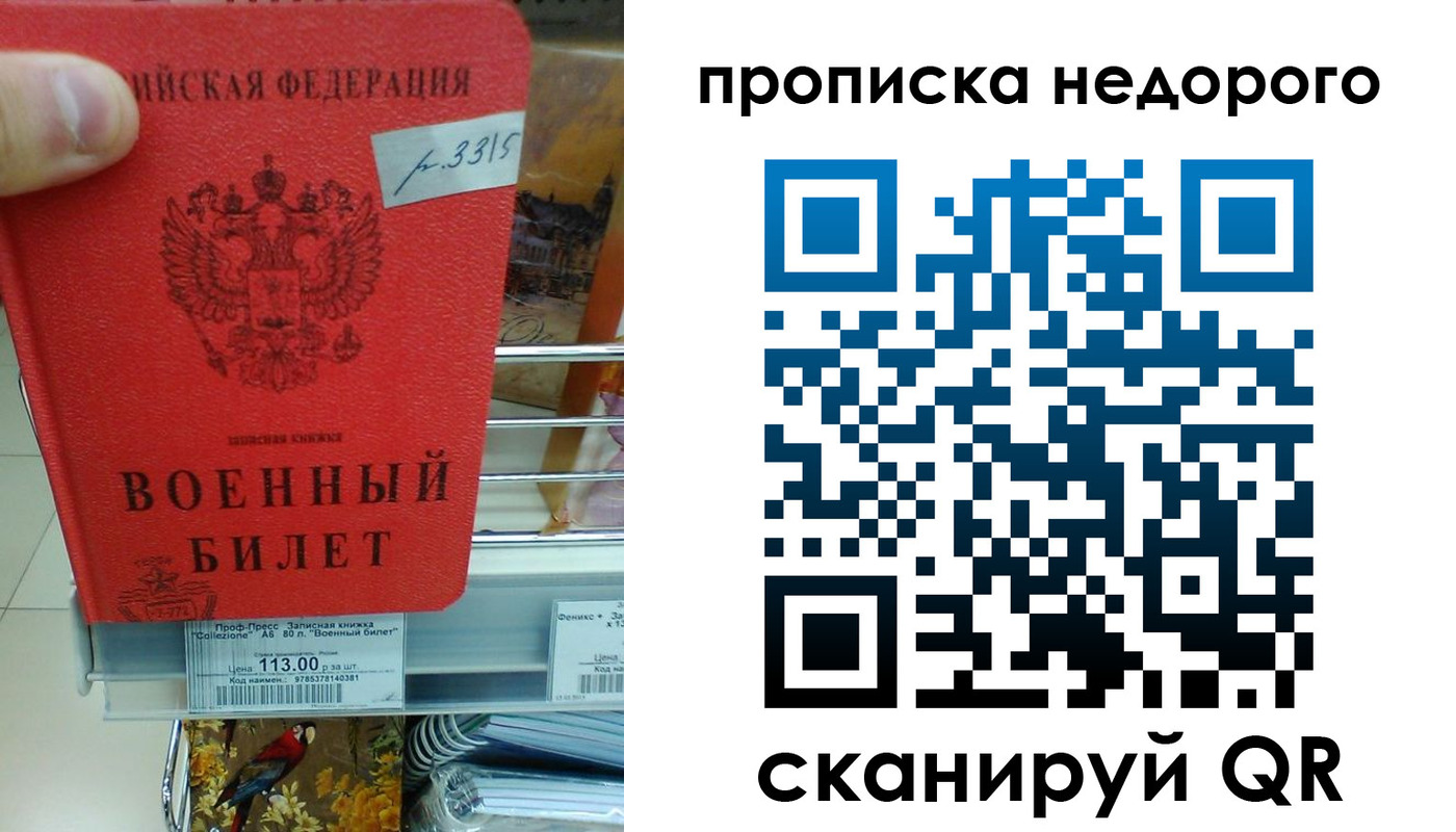 регистрация для дет. сада в Артёме