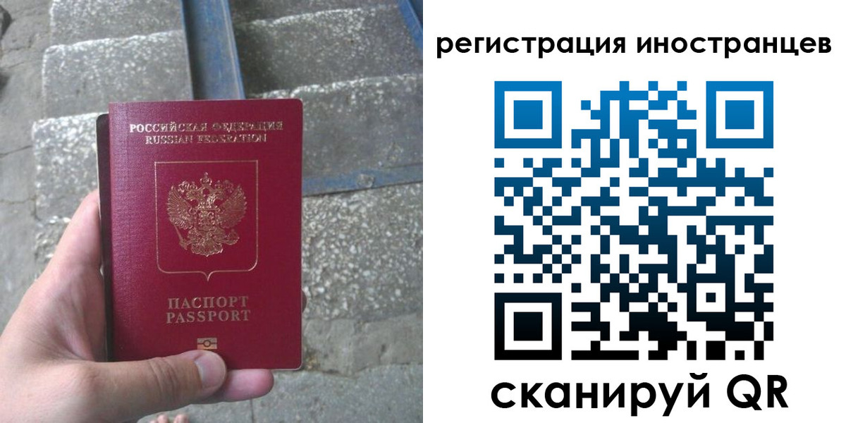 прописка в квартире в Артёме