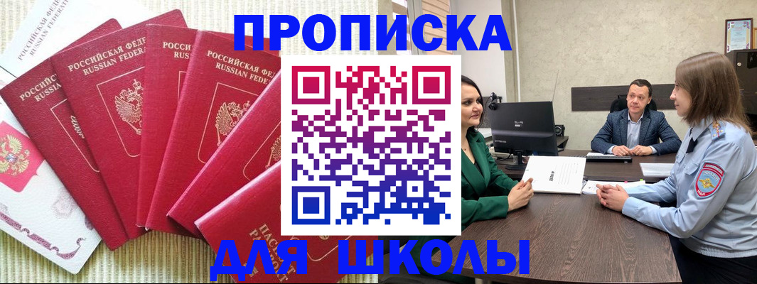 временная регистрация госуслуги в Артёме